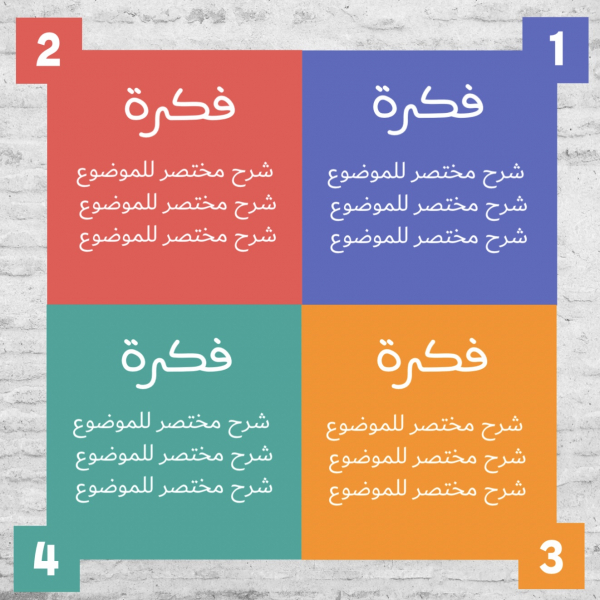 Design Infographic Idea, download and edit for free design template - Infographic from the Andalusi design app