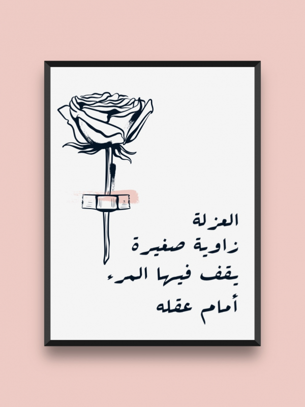 Design Quote Art with Rose, download and edit for free design template - Quotes, Photography from the Andalusi design app
