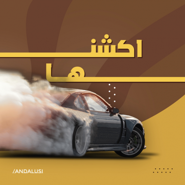 Design Sport, Discover It, download and edit for free design template - Post, Sport from the Andalusi design app