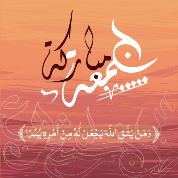 Design Post, Islamic, download and edit for free design template - Post, Islamic from the Andalusi design app