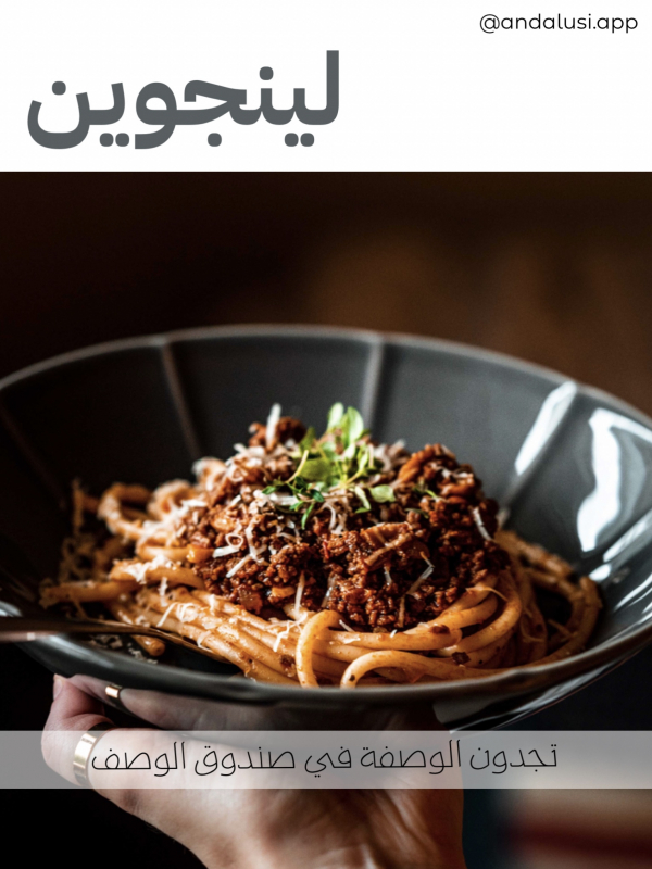 Delicious Food Design, download and edit for free design template - Food from the Andalusi design app
