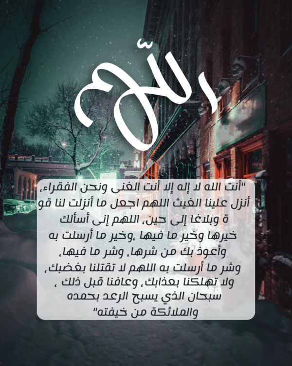 Islamic Design, download and edit for free design template - Islamic from the Andalusi design app