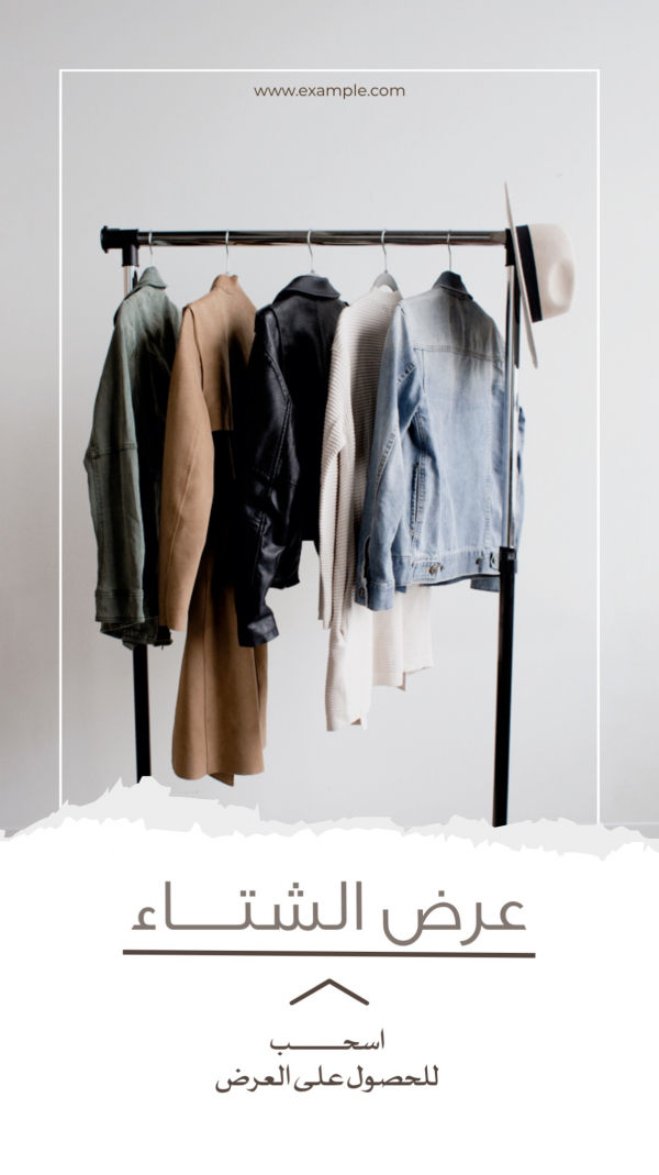Winter Collection Design, download and edit for free design template - Story from the Andalusi design app