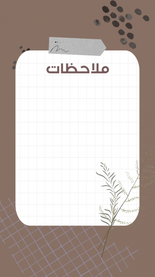 Design for Notes, download and edit for free design template - Productivity from the Andalusi design app