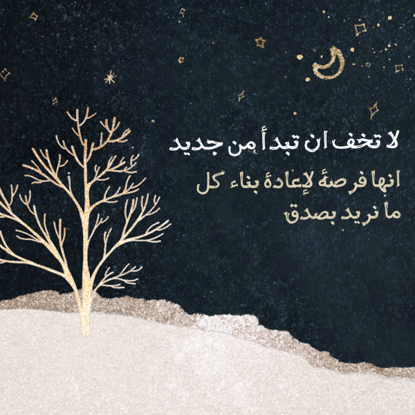 Design Quote, download and edit for free design template - Quotes, Post from the Andalusi design app