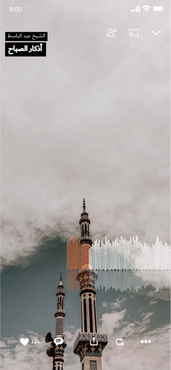 Islamic Story Design, download and edit for free design template - Story, Islamic from the Andalusi design app