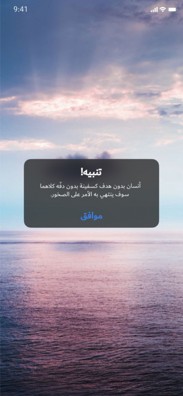Simple and Attractive Alert Design, download and edit for free design template - Quotes, Story, System from the Andalusi design app