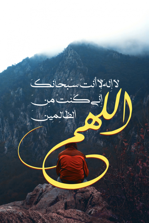 Islamic Design, download and edit for free design template - Islamic from the Andalusi design app