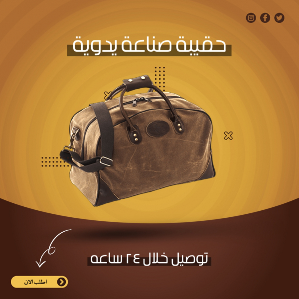 Bag Design Products, download and edit for free design template - Post, Marketing, Products from the Andalusi design app