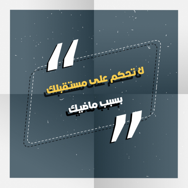Design Quote, download and edit for free design template - Quotes, Post from the Andalusi design app