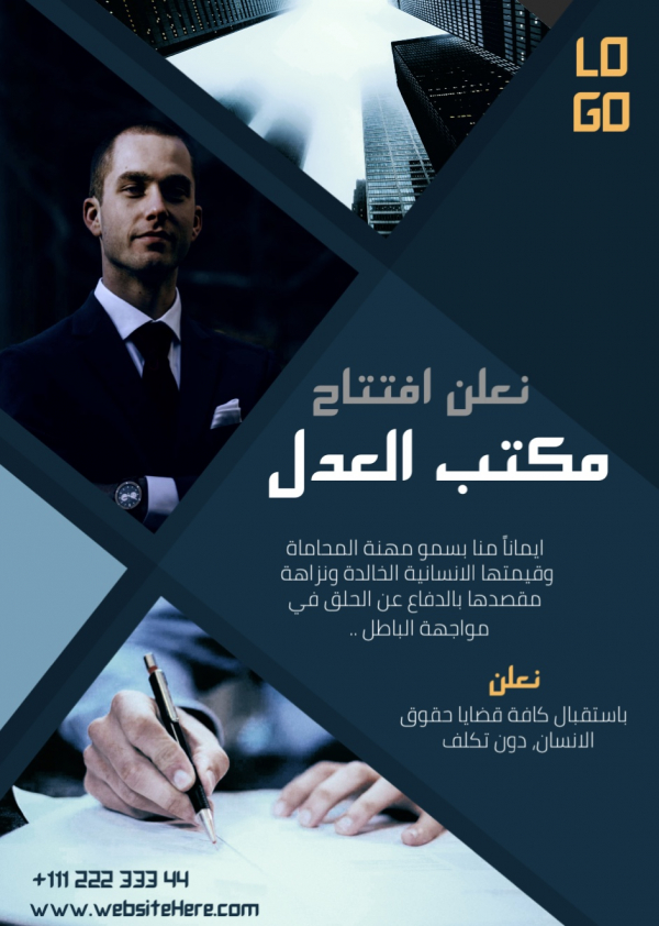 Design of Justice Office Announcement, download and edit for free design template - Post, Marketing from the Andalusi design app
