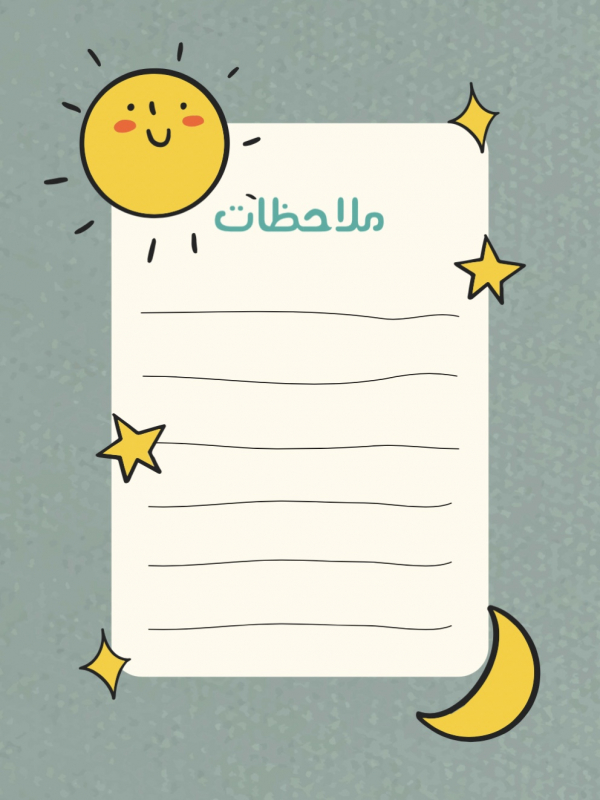 Design for Notes, download and edit for free design template - Productivity from the Andalusi design app