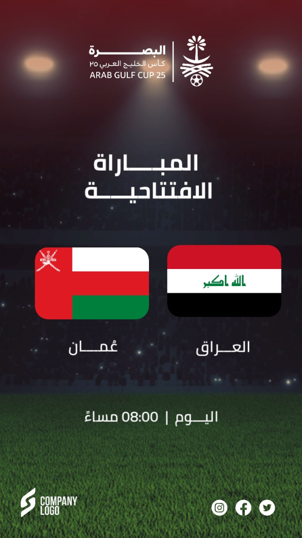 Design Gulf Cup, Sport, download and edit for free design template - Gulf Cup, Sport from the Andalusi design app