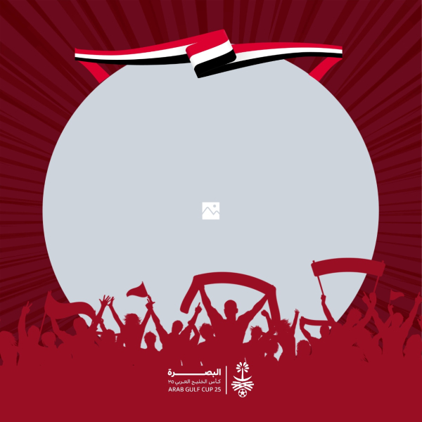 Design Gulf Cup, download and edit for free design template - Gulf Cup, Sport from the Andalusi design app
