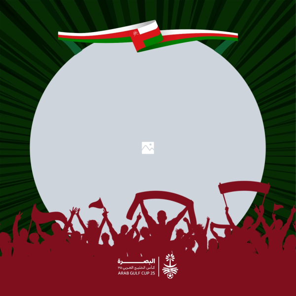 Design Gulf Cup, download and edit for free design template - Gulf Cup, Sport from the Andalusi design app