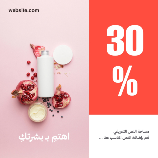 Design for 30% Discount on Skincare Products, download and edit for free design template - Marketing, Post, Discounts from the Andalusi design app