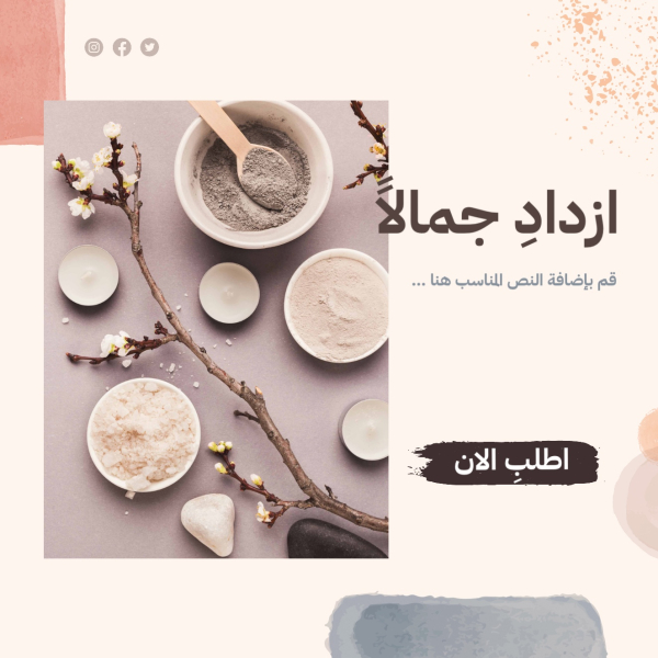 Design for Beauty Increase, download and edit for free design template - Post, Marketing, Promotions from the Andalusi design app