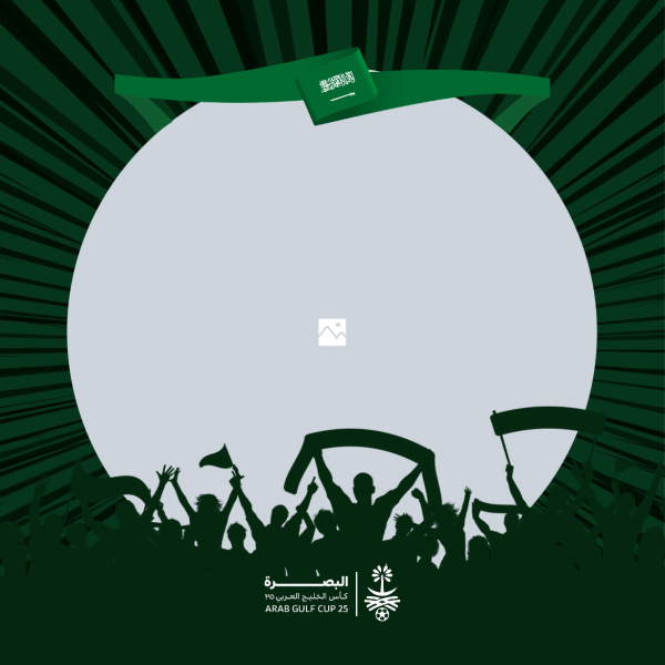 Design Gulf Cup, download and edit for free design template - Gulf Cup, Sport from the Andalusi design app
