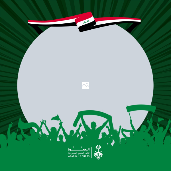 Design Gulf Cup, Sport, download and edit for free design template - Gulf Cup, Sport from the Andalusi design app