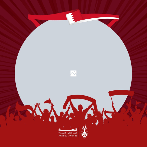 Design Gulf Cup, download and edit for free design template - Gulf Cup, Sport from the Andalusi design app