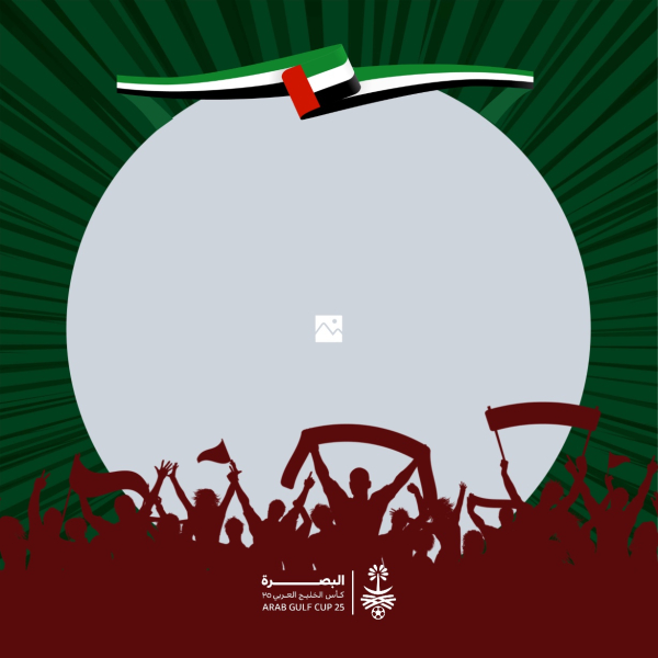 Gulf Cup Design, download and edit for free design template - Gulf Cup, Sport from the Andalusi design app