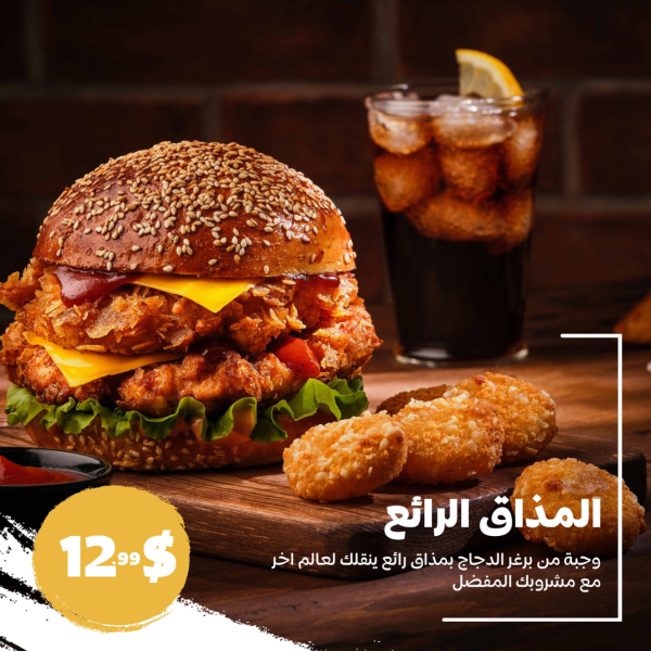 Food Design, download and edit for free design template - Food, Promotions from the Andalusi design app