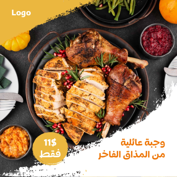 Design Family Meal, download and edit for free design template - Food, Promotions from the Andalusi design app