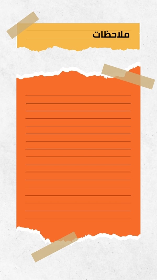 Design of Empty Note Paper, download and edit for free design template - Productivity from the Andalusi design app