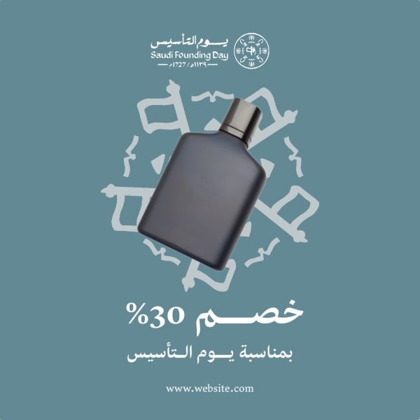 Founding Day Design, download and edit for free design template - Founding Day from the Andalusi design app