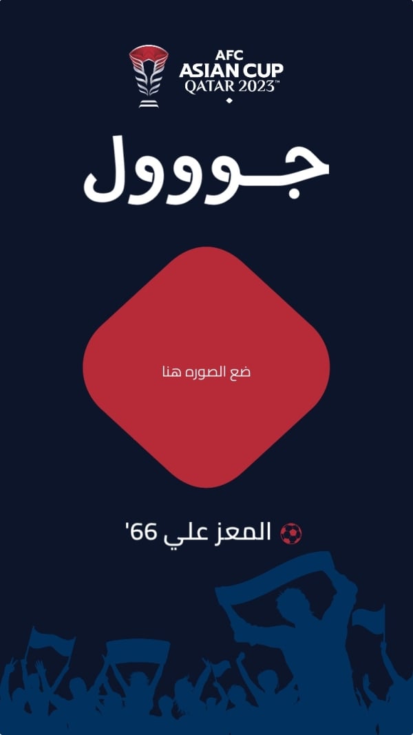 Design Sport Schedule, download and edit for free design template - Sport from the Andalusi design app
