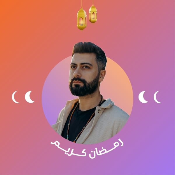 Design Ramadan, Personal Quote, download and edit for free design template - Ramadan, Personal Quotes from the Andalusi design app