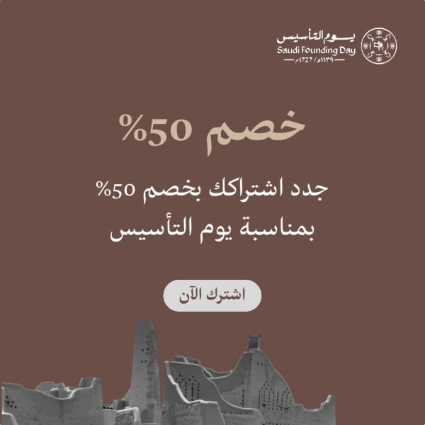 Founding Day Design, download and edit for free design template - Founding Day from the Andalusi design app