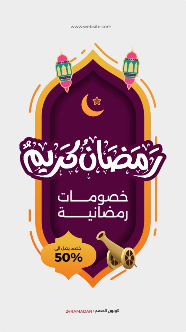 Ramadan Design, Marketing, Story, download and edit for free design template - Ramadan, Marketing, Story from the Andalusi design app