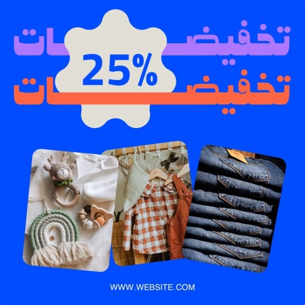 Design Marketing, download and edit for free design template - Marketing, Discounts from the Andalusi design app