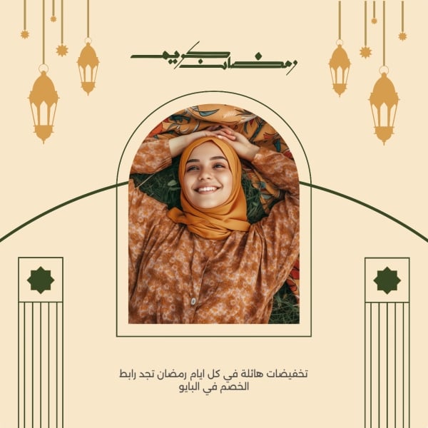 Ramadan Design, download and edit for free design template - Ramadan, Marketing, Post from the Andalusi design app