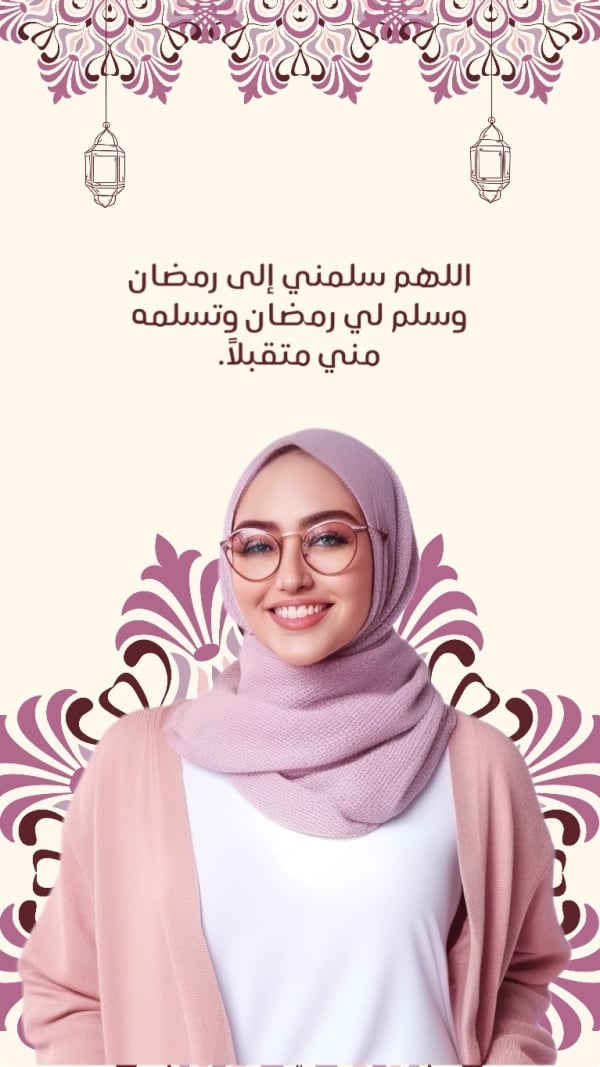 Design Ramadan, Personal Quote, download and edit for free design template - Ramadan, Personal Quotes from the Andalusi design app
