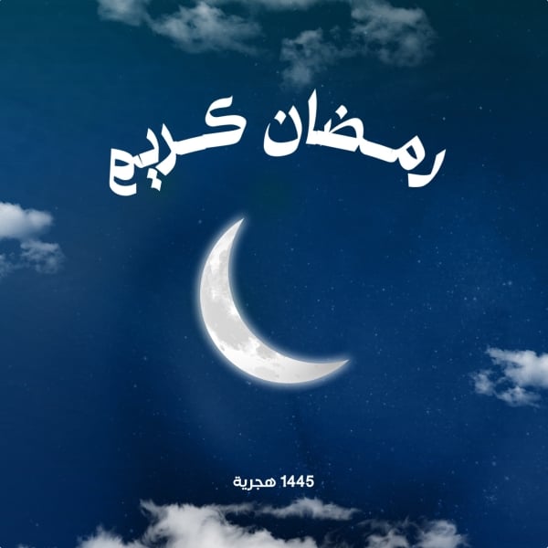 Design Ramadan, Post, download and edit for free design template - Ramadan, Post from the Andalusi design app