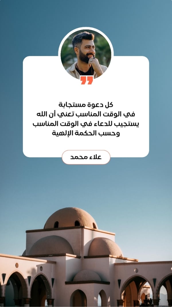 Design Personal Quote: Every Call is Answered, download and edit for free design template - Personal Quotes from the Andalusi design app