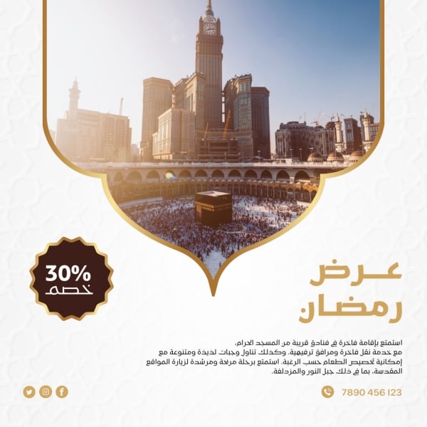 Ramadan Design, Marketing, download and edit for free design template - Ramadan, Marketing, Umrah, Services from the Andalusi design app