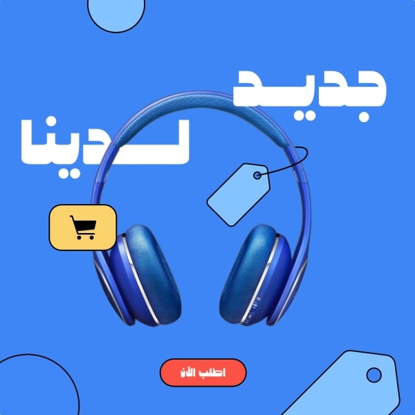 Design for New Headphones Marketing, download and edit for free design template - Marketing from the Andalusi design app
