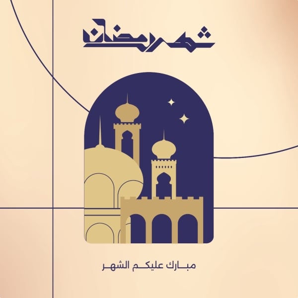 Ramadan Design, Post, download and edit for free design template - Ramadan, Post from the Andalusi design app