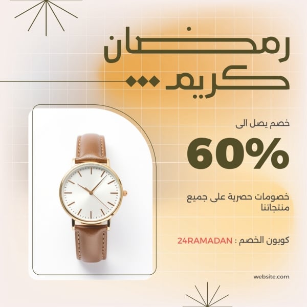Design Ramadan, Marketing, Post, download and edit for free design template - Ramadan, Marketing, Post from the Andalusi design app