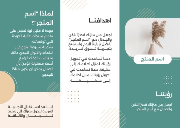 Professional Brochure Design, download and edit for free design template - Brochures from the Andalusi design app