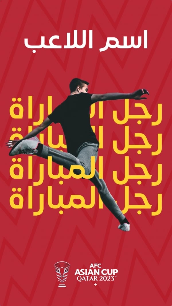 Sport Design for Player, download and edit for free design template - Sport from the Andalusi design app