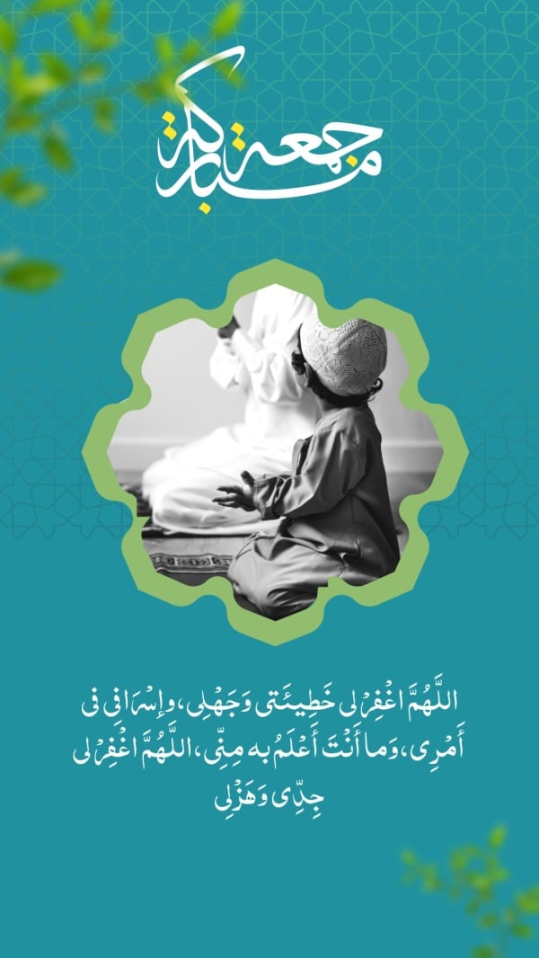 Friday Design, download and edit for free design template - Friday from the Andalusi design app