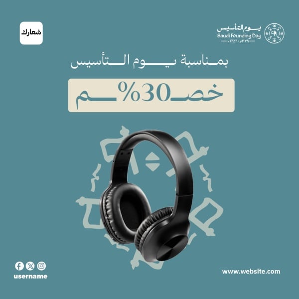 Design for Founding Day, download and edit for free design template - Marketing, Founding Day from the Andalusi design app