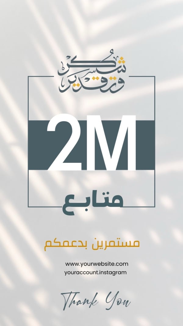 Thank You Card Design, download and edit for free design template - Thank You Cards from the Andalusi design app