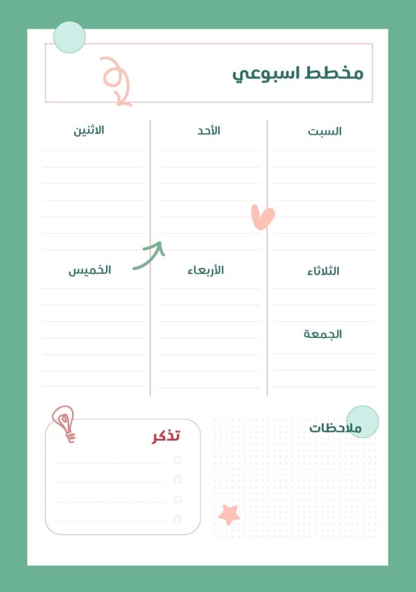 Weekly Planner Design, download and edit for free design template - Productivity from the Andalusi design app