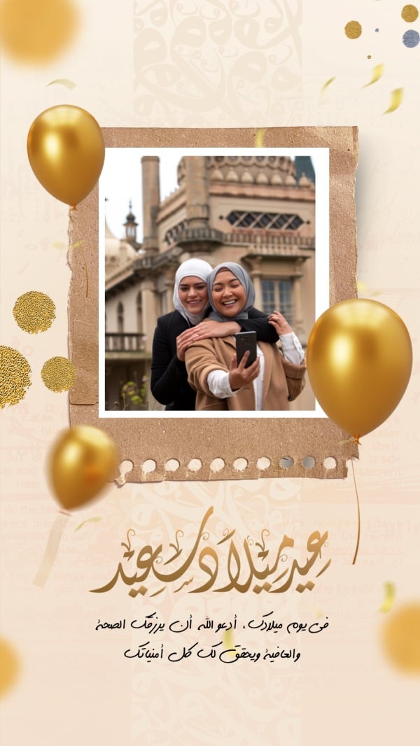 Birthday Design, download and edit for free design template - Birthday from the Andalusi design app