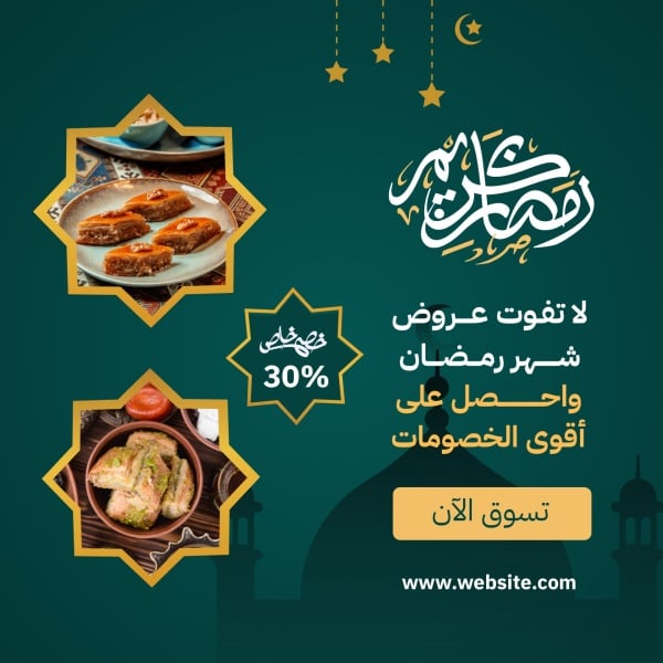 Ramadan Design, Marketing, download and edit for free design template - Ramadan, Marketing from the Andalusi design app